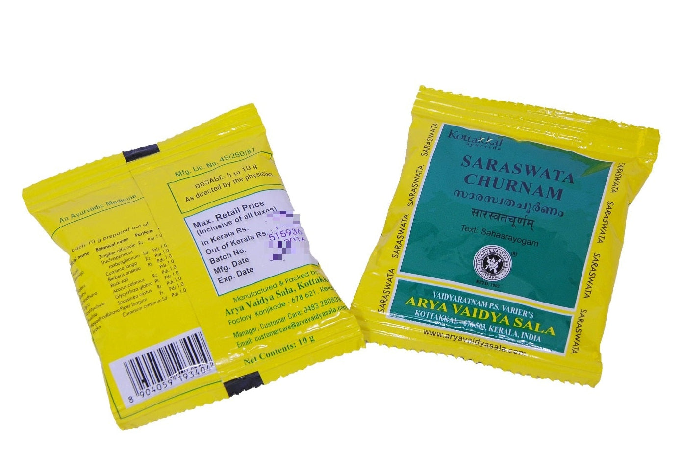 Saraswata Churnam - 10 Grams (Pack of 10)