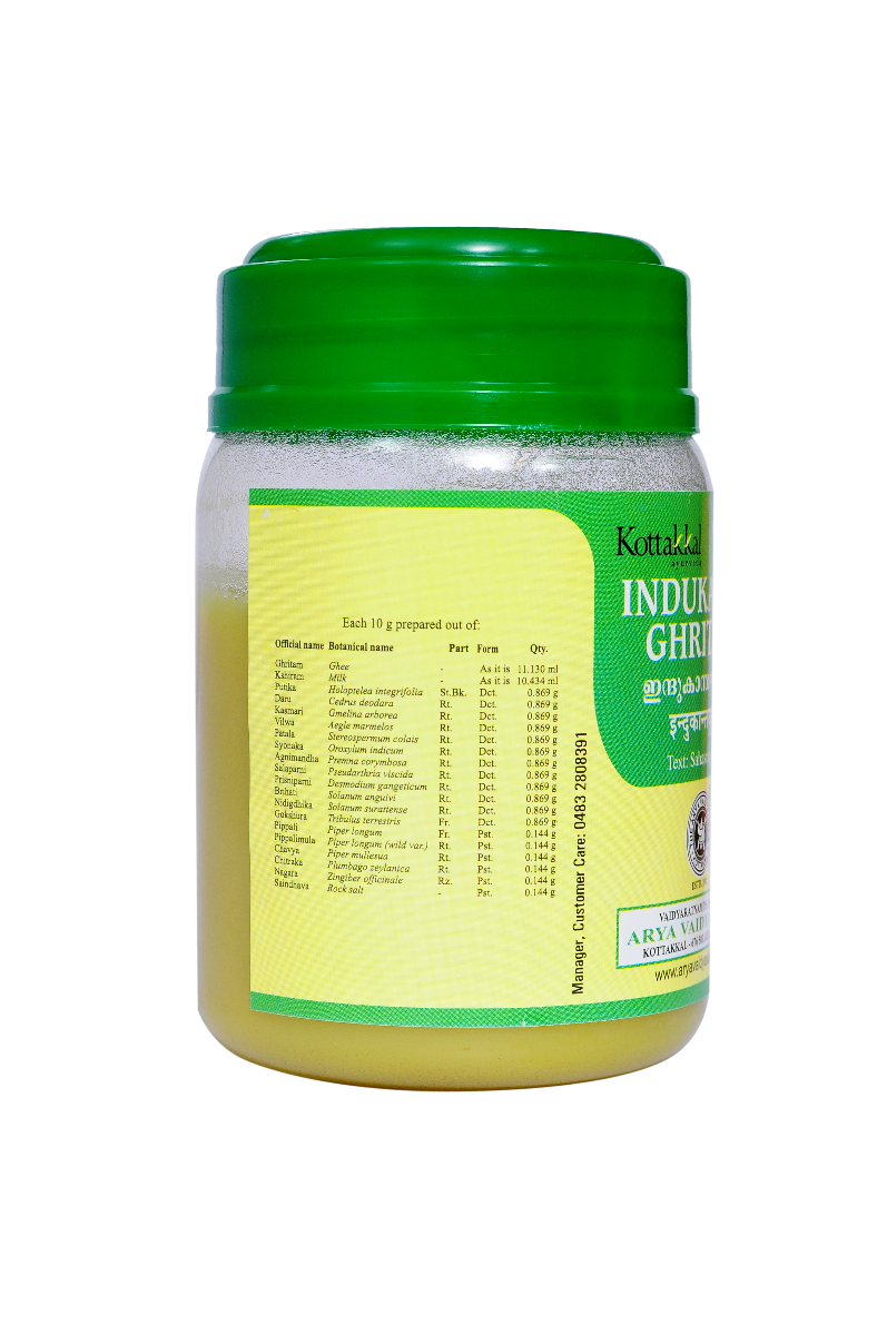 Indukanta Ghritam - 150 Grams Pet Container
