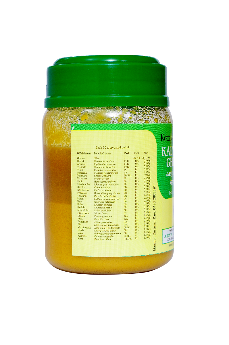 Kalyanaka Ghritam - 150 Grams Pet Container