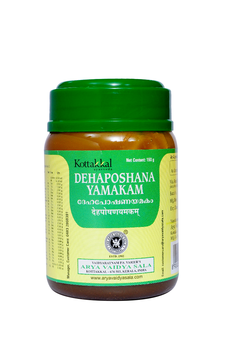 Dehaposhana Yamakam - 150 Grams Pet Container