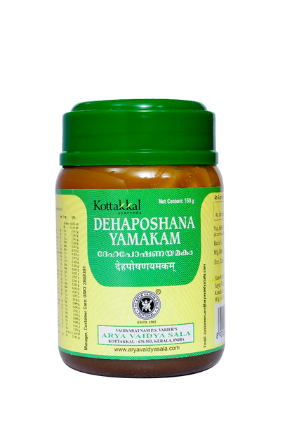Dehaposhana Yamakam - 150 Grams Pet Container