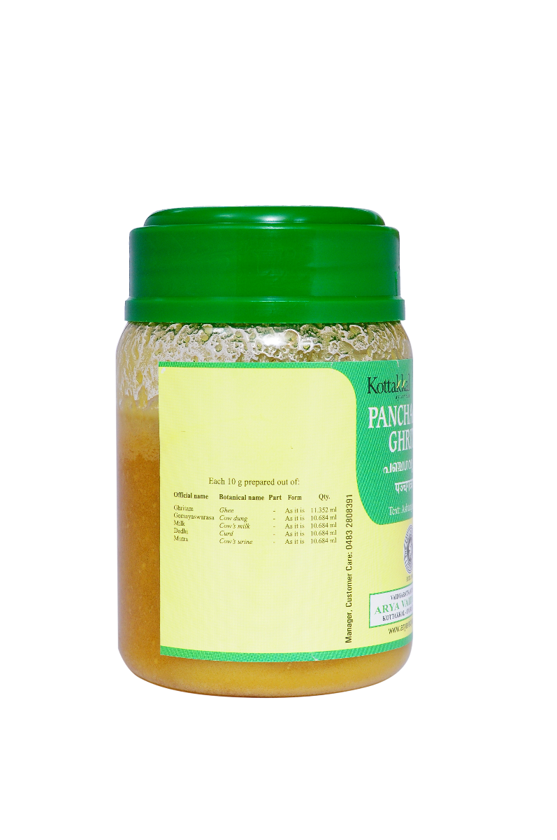 Panchagavya Ghritam - 150 Grams Pet Container