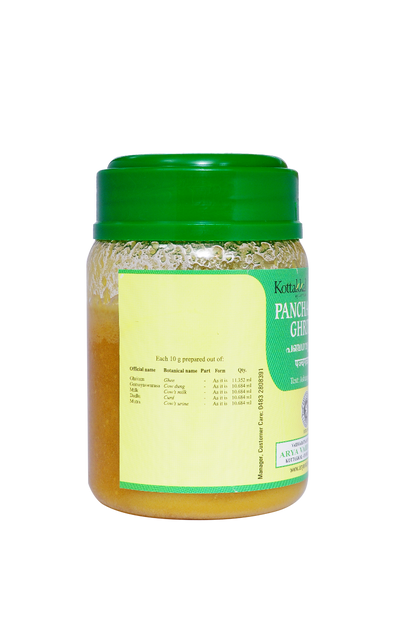 Panchagavya Ghritam - 150 Grams Pet Container
