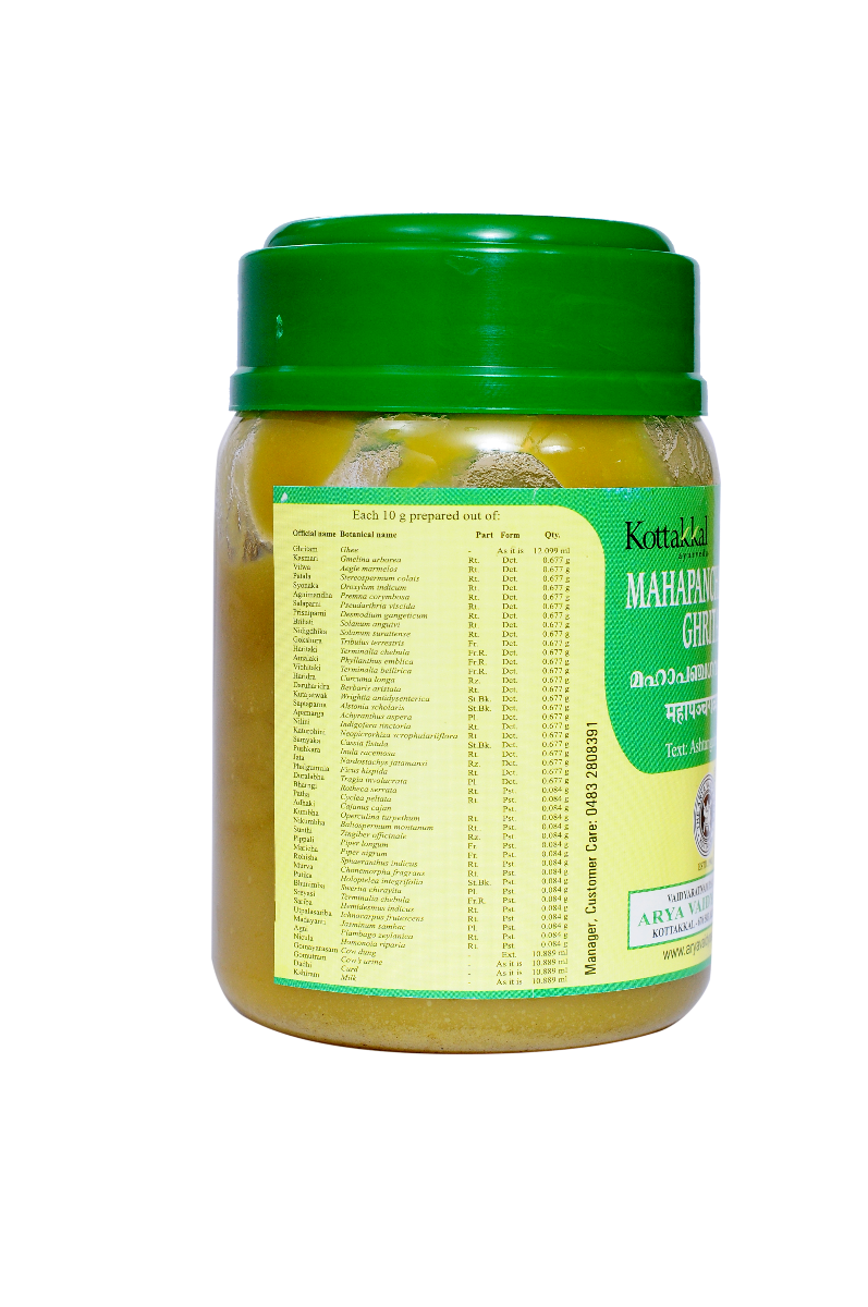 Mahapanchagavya Ghritam - 150 Grams Pet Container