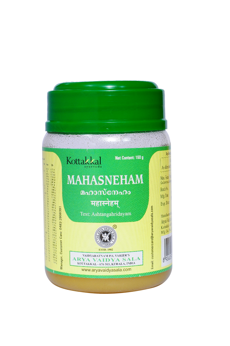 Mahasneham - 150 Grams Pet Container