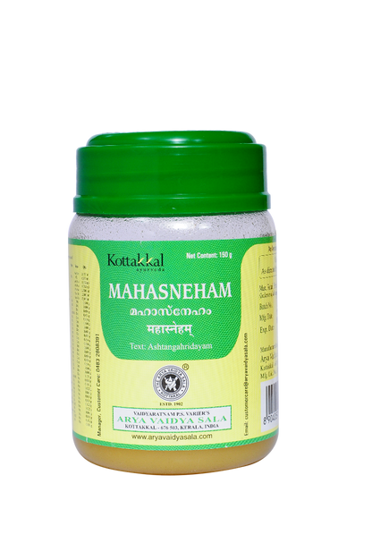 Mahasneham - 150 Grams Pet Container