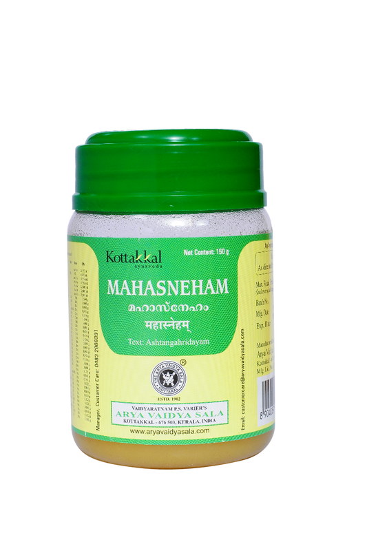 Mahasneham - 150 Grams Pet Container