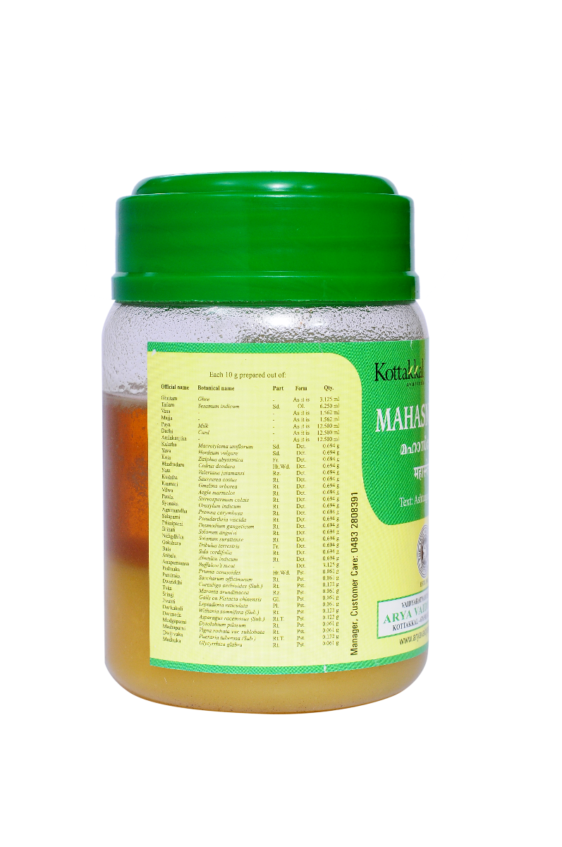 Mahasneham - 150 Grams Pet Container
