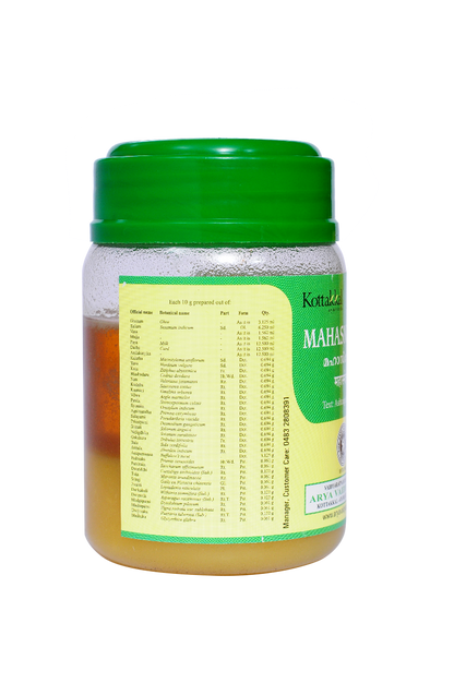 Mahasneham - 150 Grams Pet Container