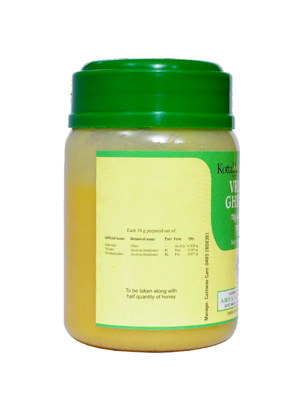 Vrishaghritam 150 Grams