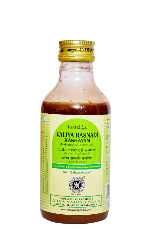 Valiya Rasnadi Kashayam - 200 ml Pet Bottle