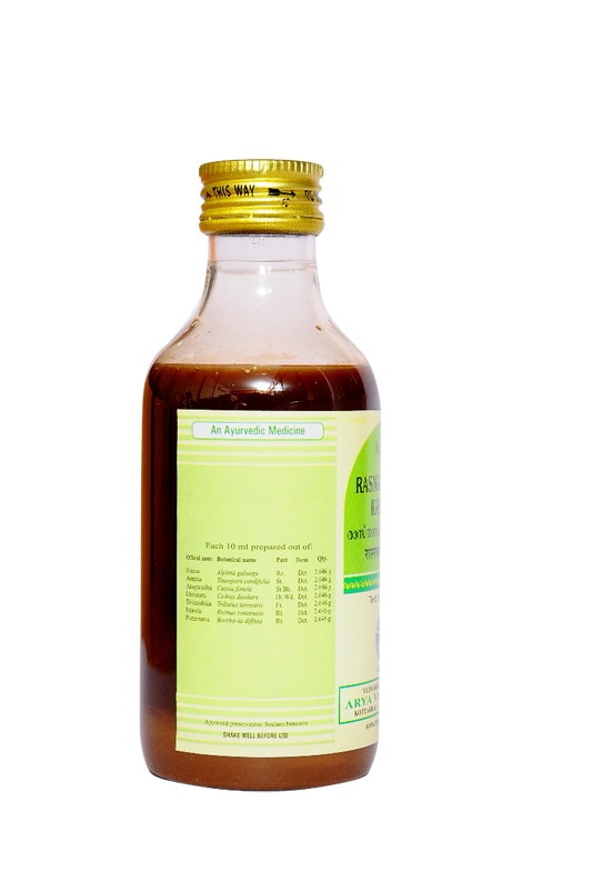 Rasnasaptakam Kashayam - 200 Ml Pet Bottle