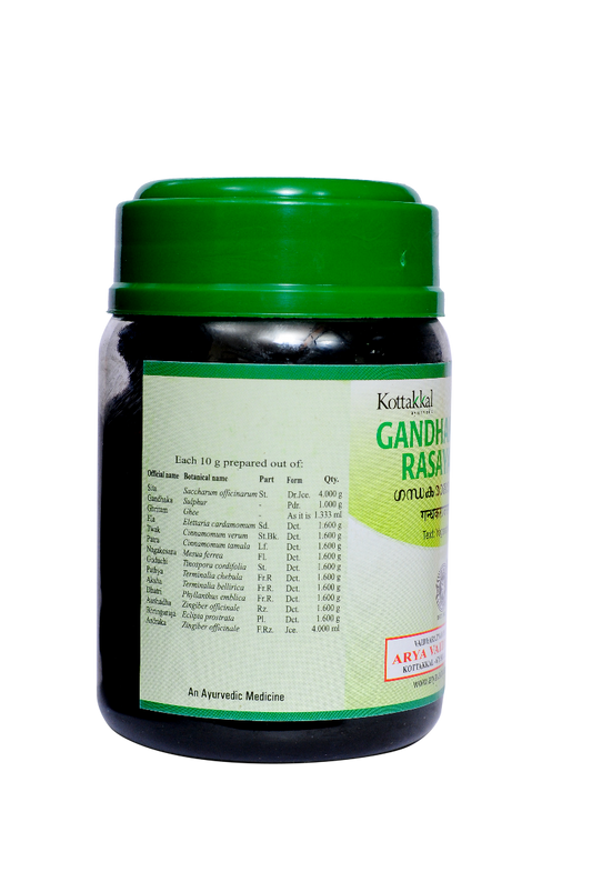 Gandhakaraja Rasayanam - 200 Grams Pet Bottle