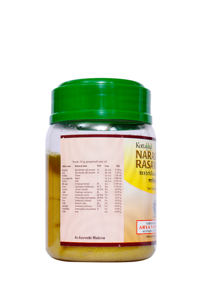 Narasimha Rasayanam - 200 Grams Pet Bottle