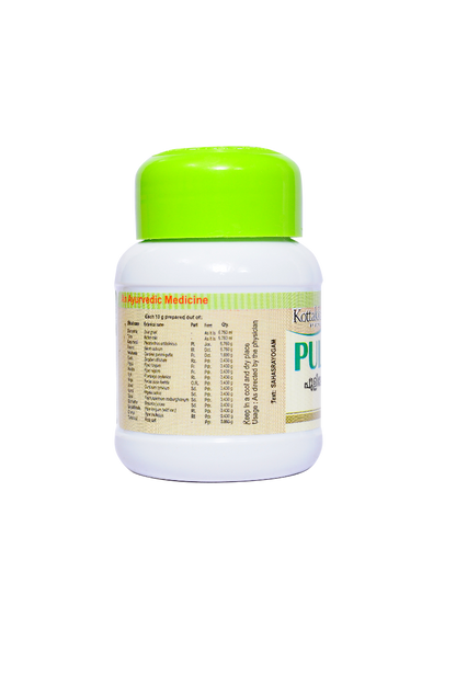 Pulileham (Pulimkuzhampu) - 50 Garms Pet Bottle