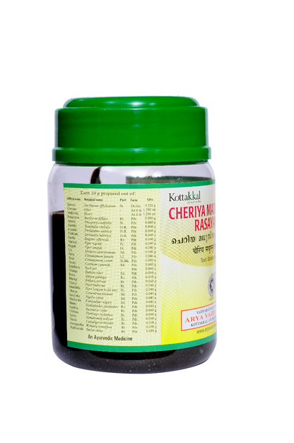 Cheriya Madhusnuhi Rasayanam - 200 Grams Pet  Bottle