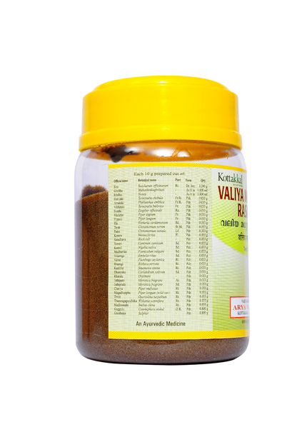 Valiya Madhusnuhi Rasayanam - 200 Grams Pet Bottle