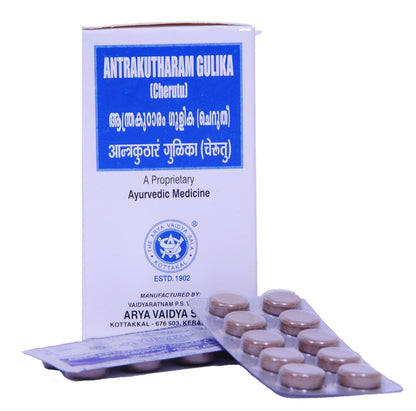 Cheriya Anthrakudaram Gulika - 100 Tablets (Pack Of 1)