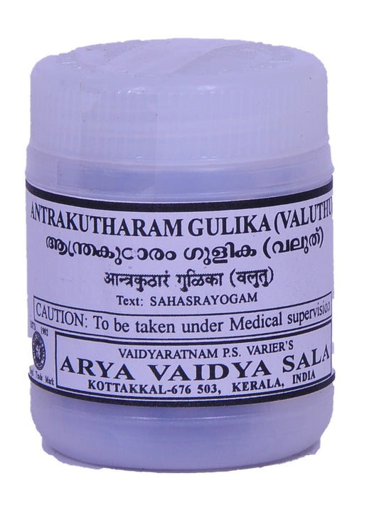 Valiya Anthrakutharam Gulika - 100 Tablets (Pack of 1)