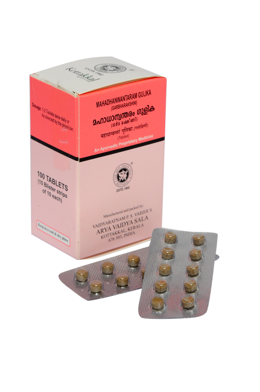 Mahadhanwantaram gulika (Garbharakshini) - 100 Tablets, (Pack Of 1)  per strip of 10 Tablets