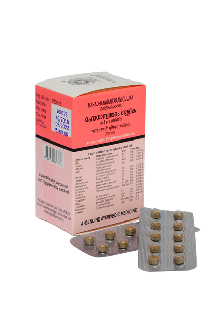 Mahadhanwantaram gulika (Garbharakshini) - 100 Tablets, (Pack Of 1)  per strip of 10 Tablets