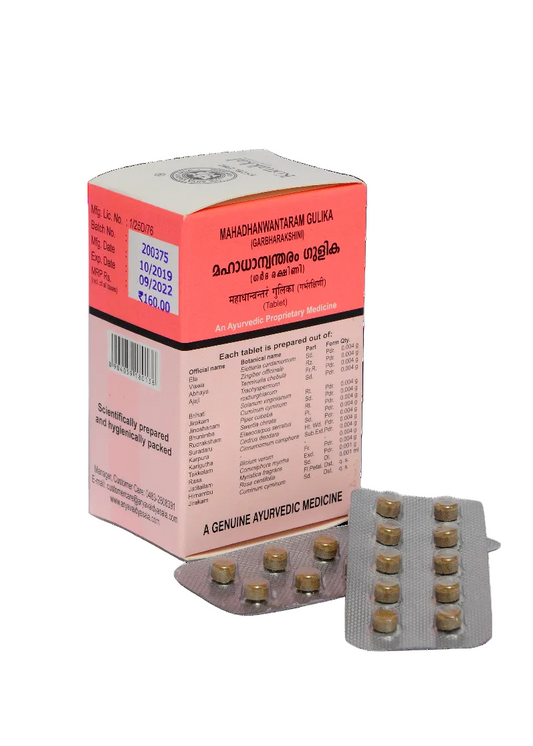 Mahadhanwantaram gulika (Garbharakshini) - 100 Tablets (Pack Of 1)