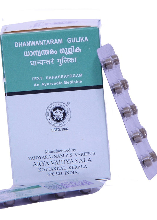 Dhanwantaram Gulika - 100 Tablets (Pack Of 1)