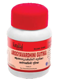 Arogya Vardhini Gutika - 30 Tablets (Pack of 1)