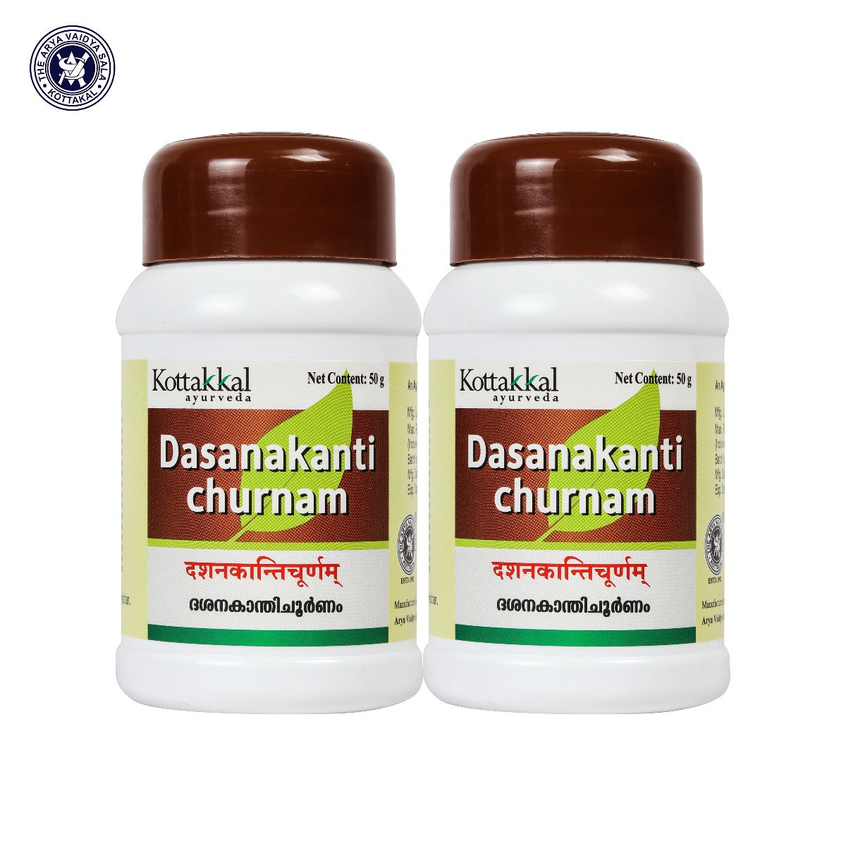 Dasanakanthi Churnam - 50 Grams