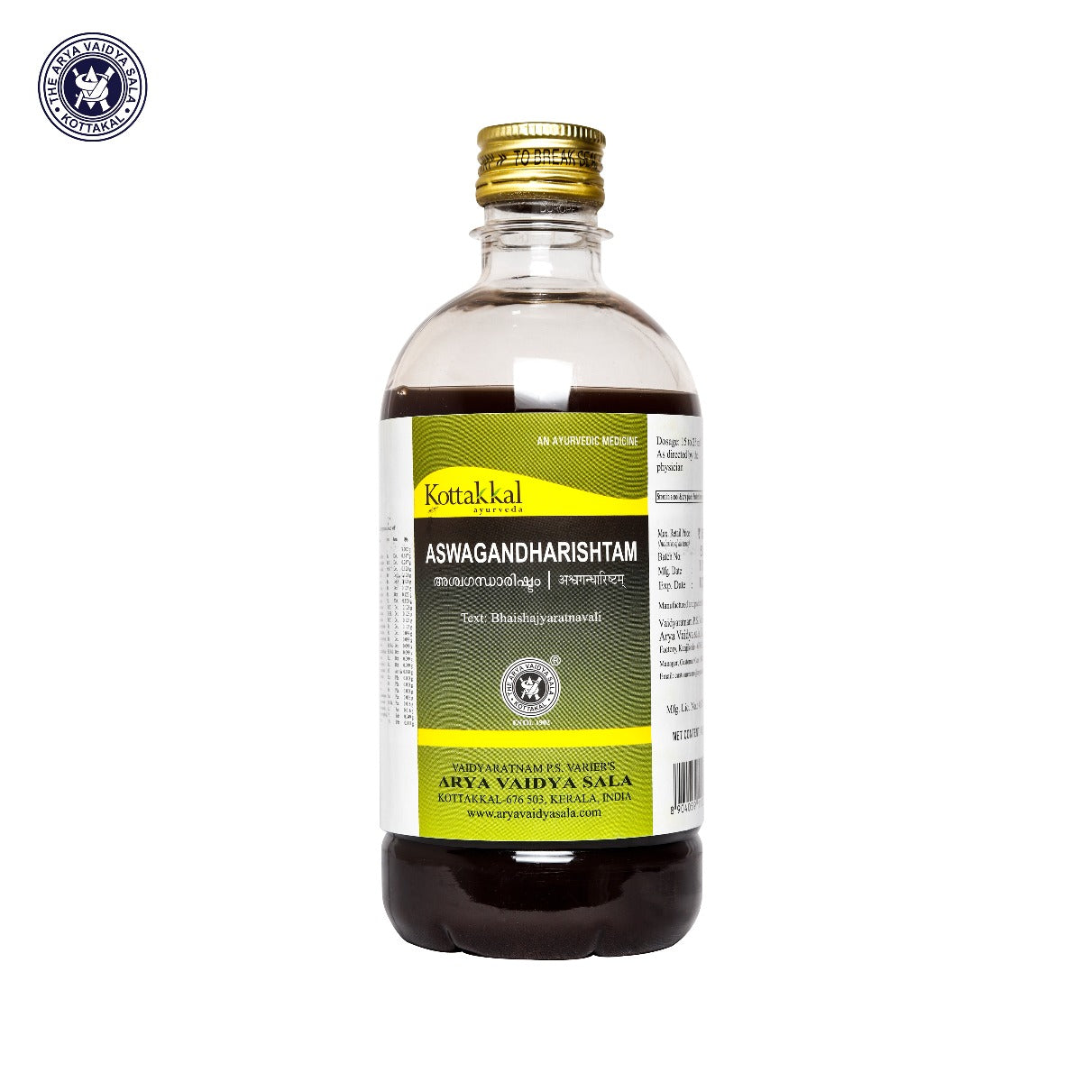 Aswagandharishtam - 450ml pet bottle