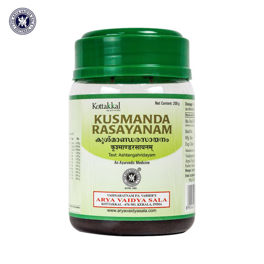Kusmanda Rasayanam - 200 Grams Pet Bottle