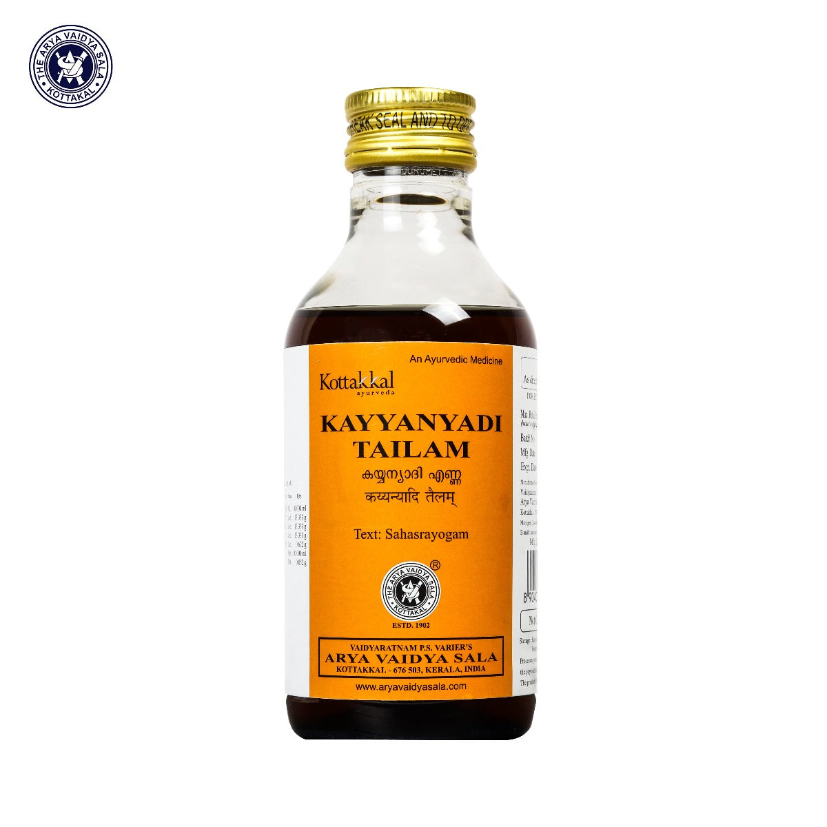 Kayyanyadi Tailam - 200 Ml Pet Bottle