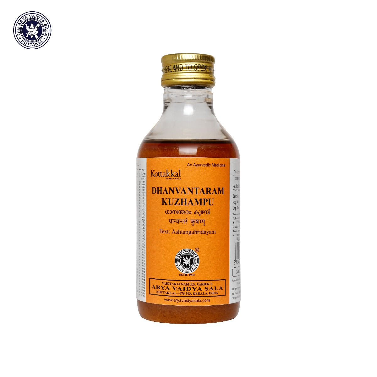 Dhanwantaram Kuzhampu - 200 ml Pet Bottle