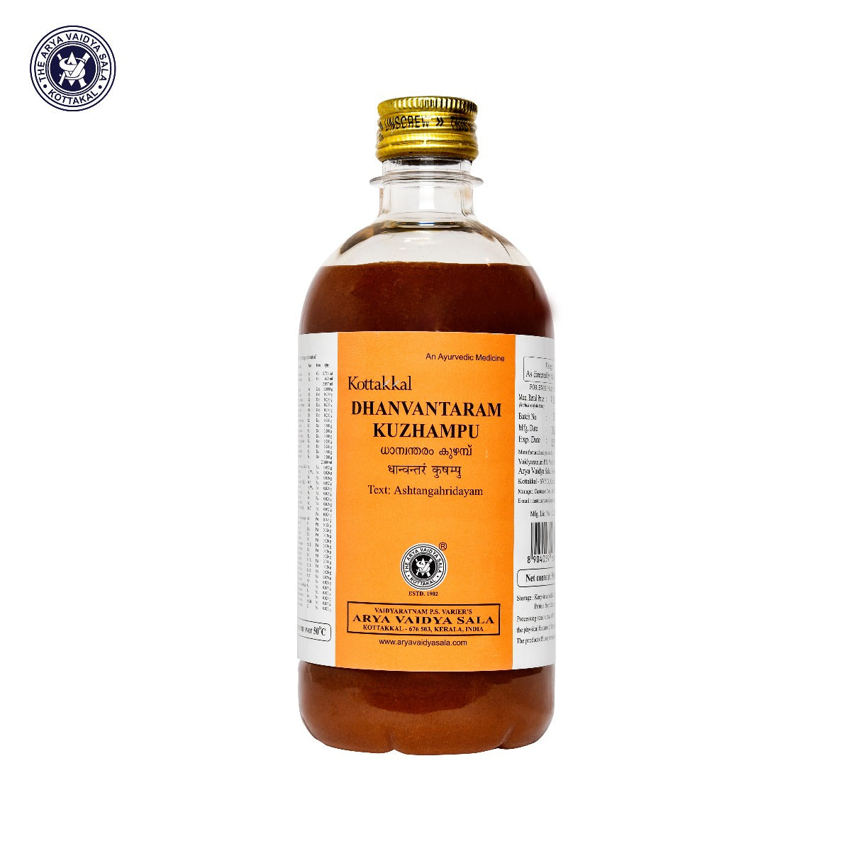 Dhanwantaram Kuzhampu 500 Ml Pet Bottle