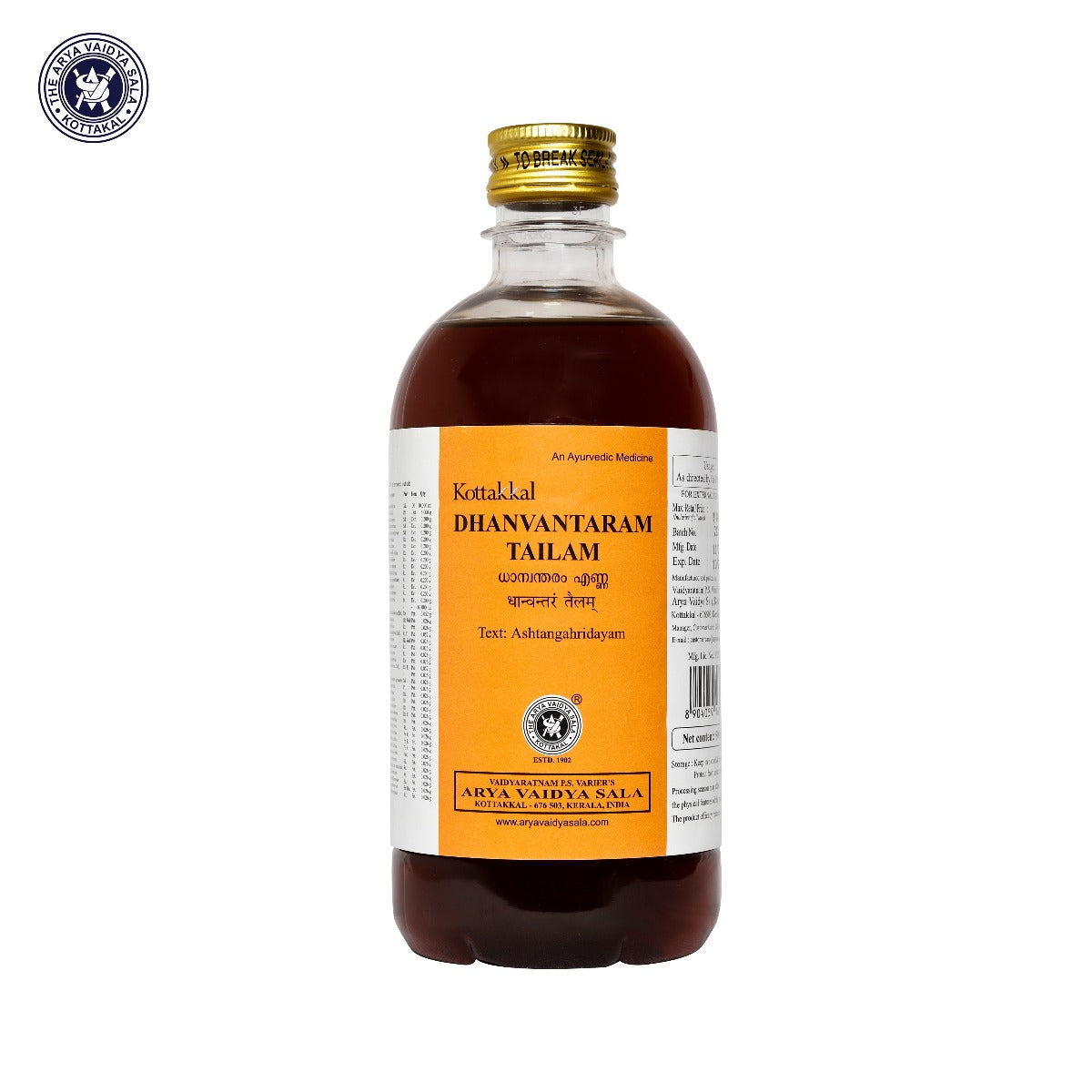 Dhanwantaram Tailam - 500 ml Pet Bottle