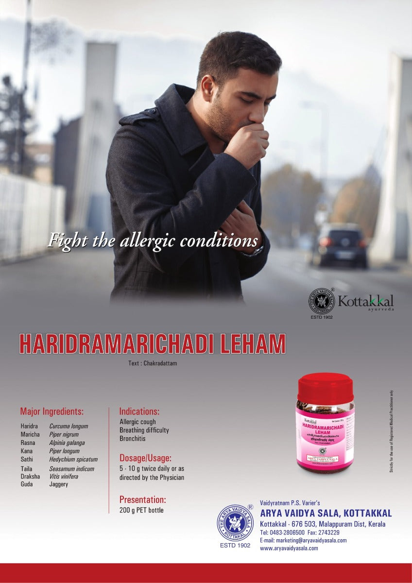 Haridramarichadileham - 200 Grams Pet Bottle