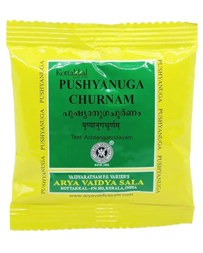 Pushyanuga Churnam - 10 Grams (Pack of 10)