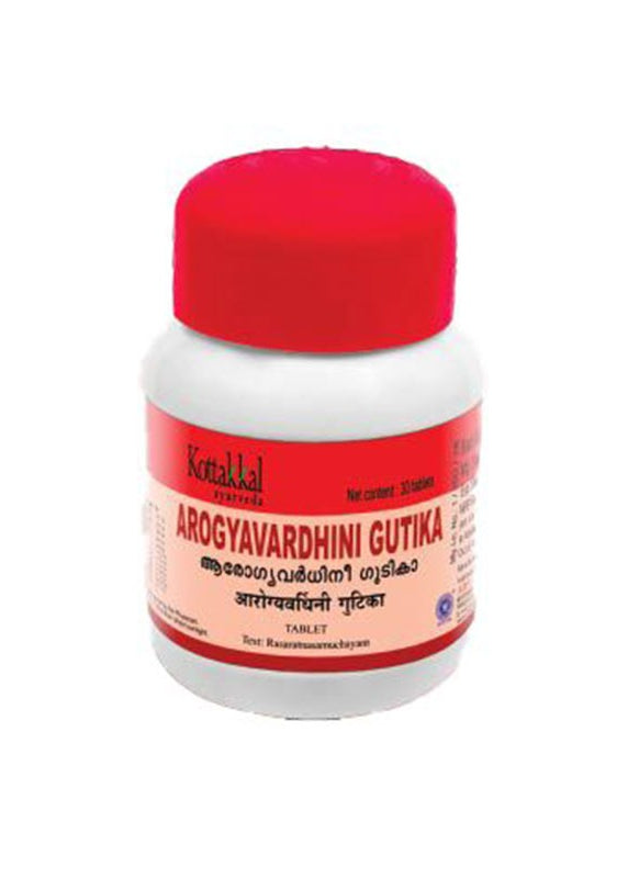 Arogya Vardhini Gutika - 30 Tablets (Pack of 1)