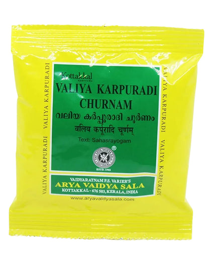 Valiya Karpuradi Churnam - 10 Grams (Pack of 10)