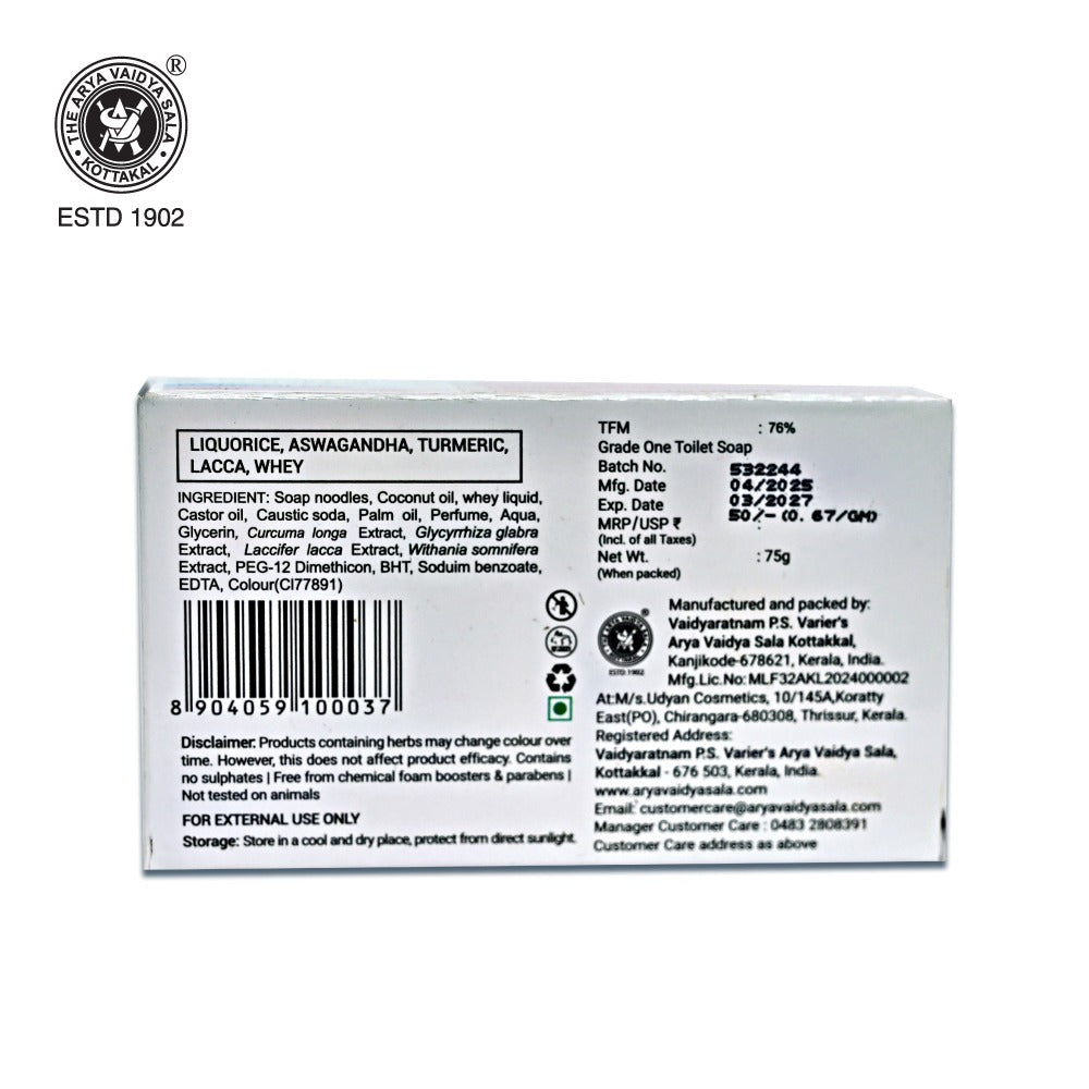 Kottakkal Ayurveda Baby Glow Soap (3+1) - 75 Gram