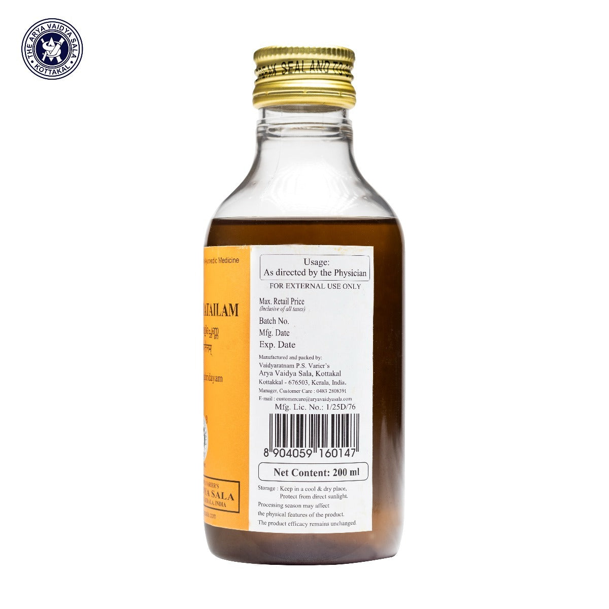 Eladi Kera Tailam 500ml