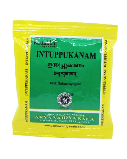Induppukanam - 10 Grams (Pack of 10)