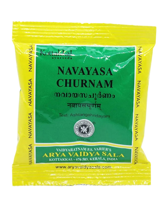 Navayasa Churnam - 10 Grams (Pack of 10)