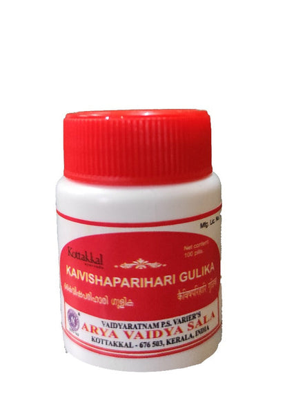 Kaivishaparihari Gulika - 100 Tablets (Pack of 1)