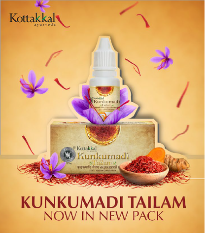 Kunkumadi Tailam - 10 ml Pet Bottle
