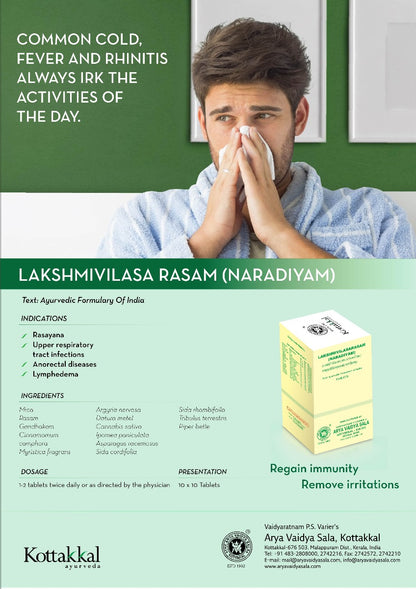 Lakshmivilasa Rasa (Naradiyam) - 100 Tablets (Pack Of 1)