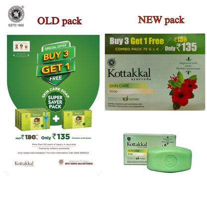 Kottakkal Ayurveda Skin Care Soap (3+1) - 75 Grams