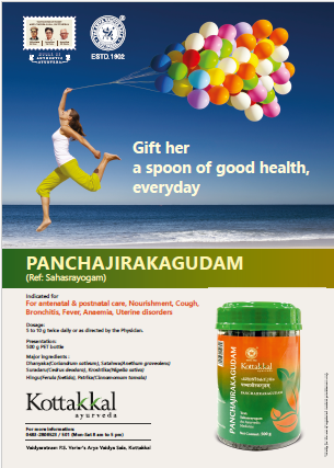 Panchajirakagudam - 500 Grams Pet Bottle