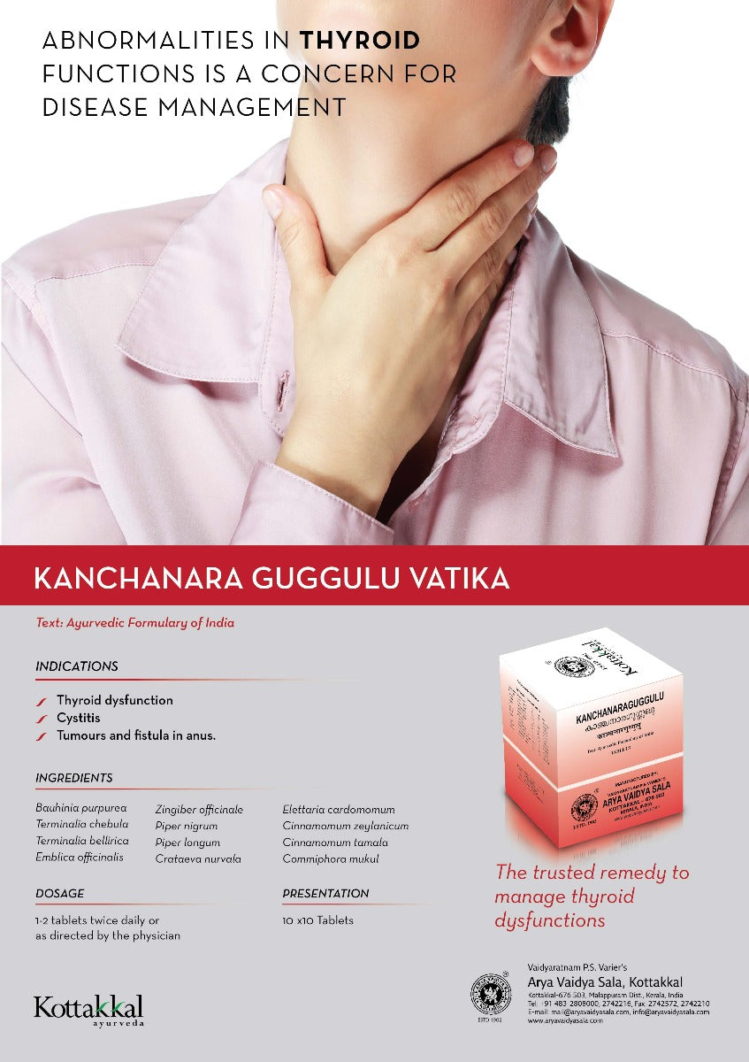 Kanchanara Guggulu - 100 Tablets (Pack Of 1)