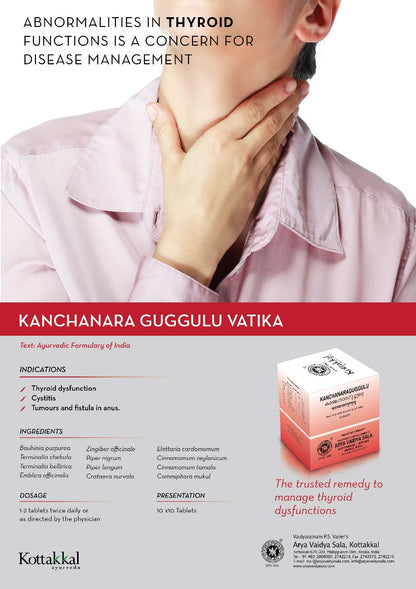 Kanchanara Guggulu - 100 Tablets (Pack Of 1)